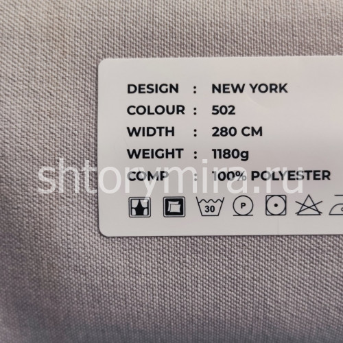 Ткань New York 502 LoomArt