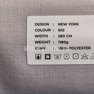 Ткань New York 502 LoomArt