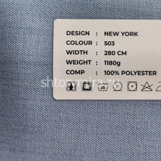 Ткань New York 503 LoomArt