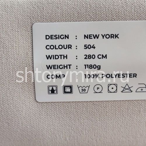 Ткань New York 504 LoomArt