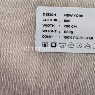 Ткань New York 506 LoomArt