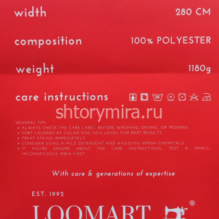 Ткань New York 507 LoomArt