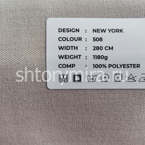 Ткань New York 508 LoomArt