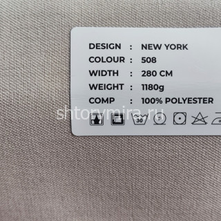 Ткань New York 508 LoomArt