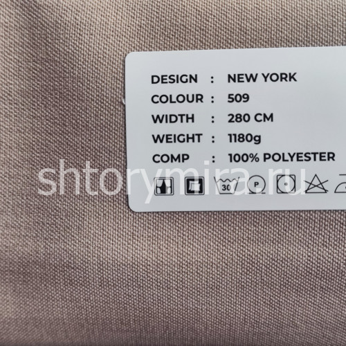 Ткань New York 509 LoomArt