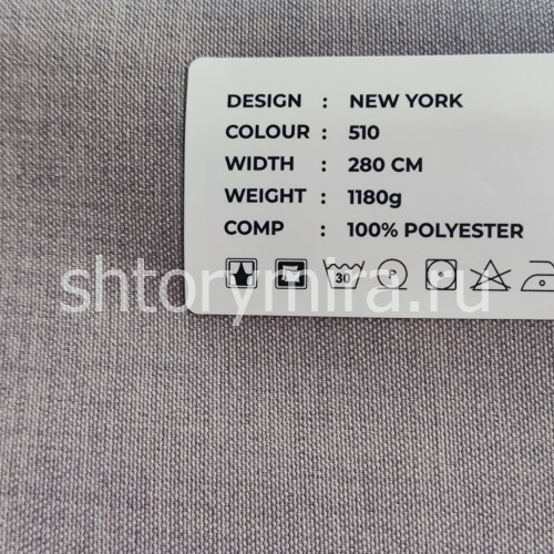 Ткань New York 510 LoomArt