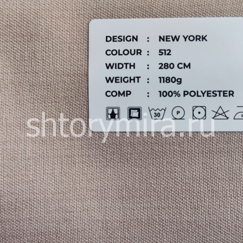 Ткань New York 512 LoomArt