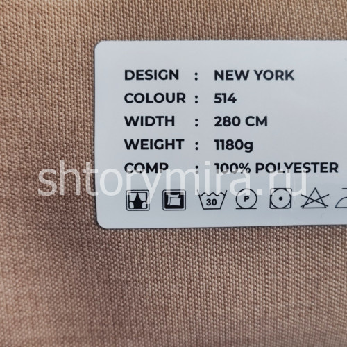 Ткань New York 514 LoomArt