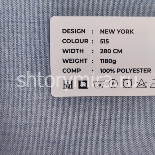 Ткань New York 515 LoomArt