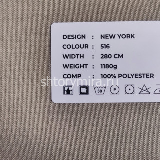 Ткань New York 516 LoomArt