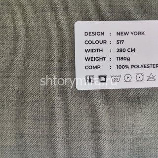 Ткань New York 517 LoomArt