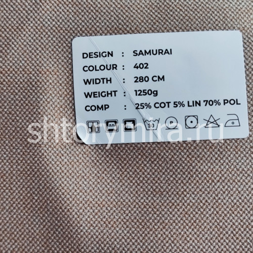 Ткань Samurai 402 LoomArt