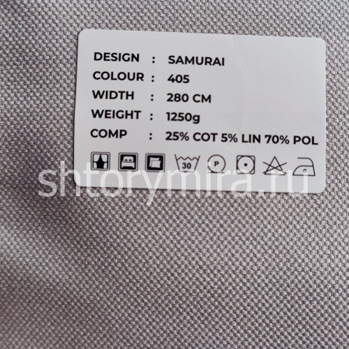 Ткань Samurai 405 LoomArt