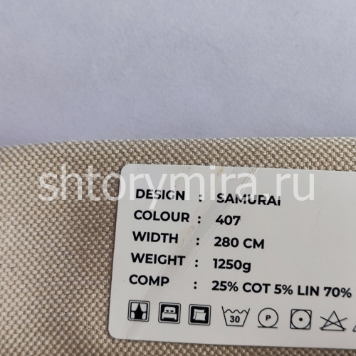 Ткань Samurai 407 LoomArt