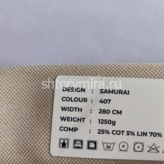 Ткань Samurai 407 LoomArt