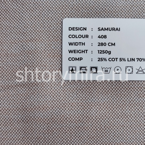 Ткань Samurai 408 LoomArt