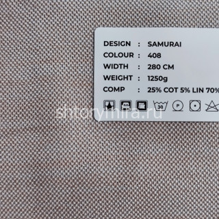 Ткань Samurai 408 LoomArt