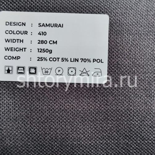 Ткань Samurai 410 LoomArt