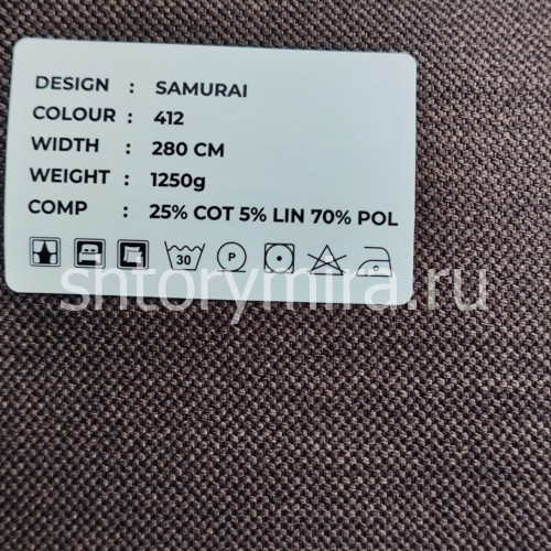 Ткань Samurai 412 LoomArt