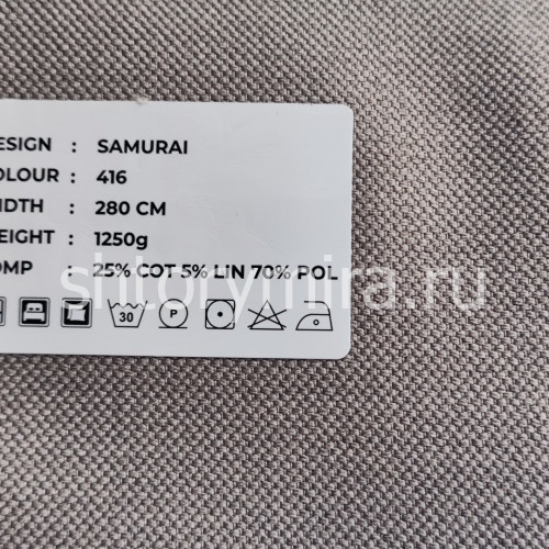 Ткань Samurai 416 LoomArt