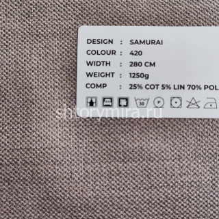 Ткань Samurai 420 LoomArt