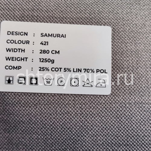 Ткань Samurai 421 LoomArt