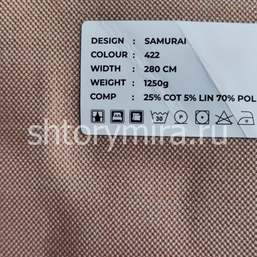 Ткань Samurai 422