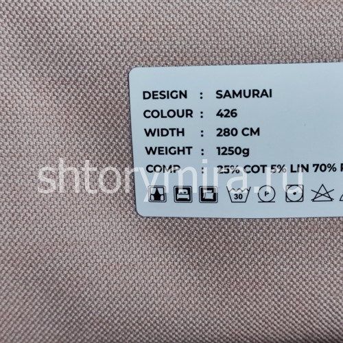 Ткань Samurai 426