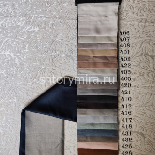 Ткань Samurai 426 LoomArt