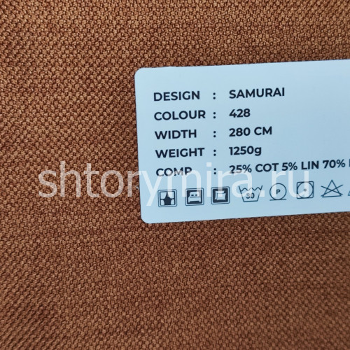 Ткань Samurai 428 LoomArt