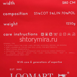 Ткань Samurai 428 LoomArt