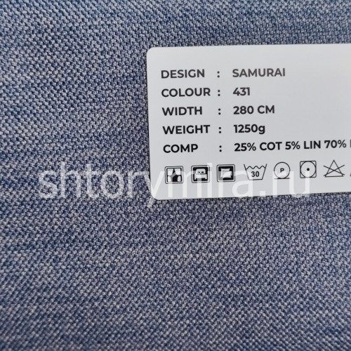 Ткань Samurai 431 LoomArt