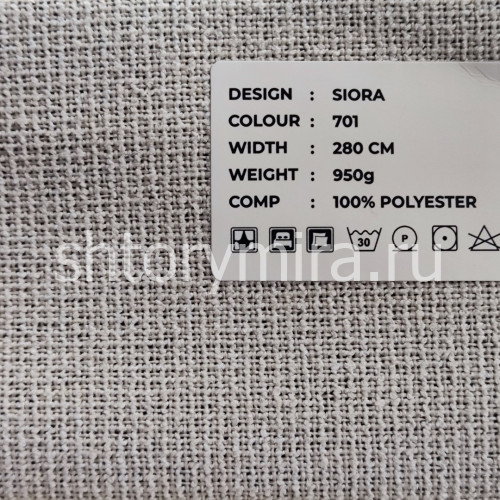 Ткань Siora 701 LoomArt