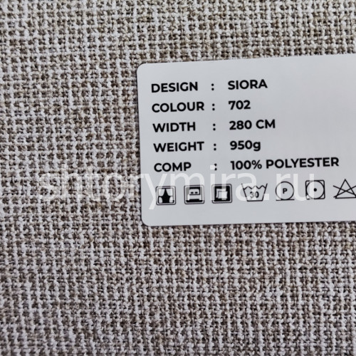 Ткань Siora 702 LoomArt