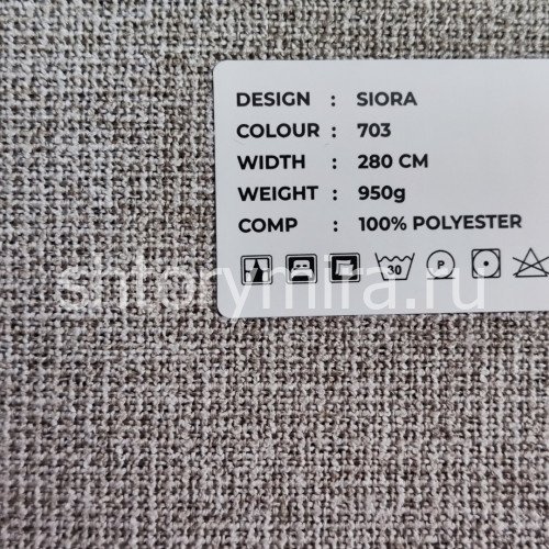 Ткань Siora 703 LoomArt
