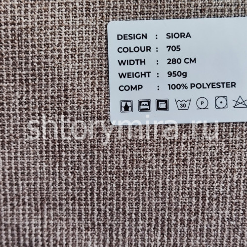 Ткань Siora 705 LoomArt