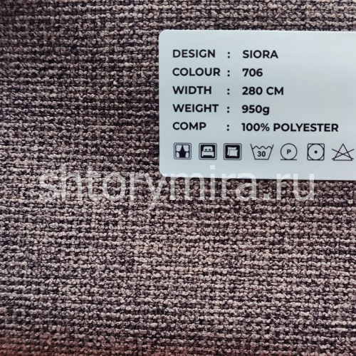 Ткань Siora 706 LoomArt