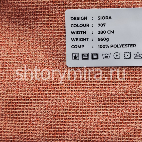 Ткань Siora 707 LoomArt