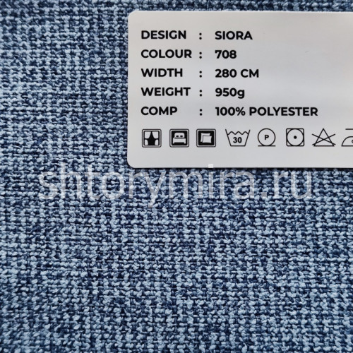 Ткань Siora 708 LoomArt