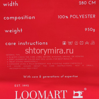 Ткань Siora 708 LoomArt