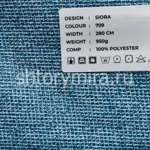 Ткань Siora 709 LoomArt