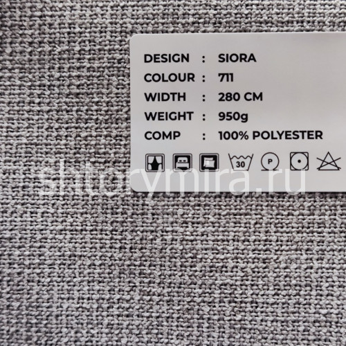 Ткань Siora 711 LoomArt