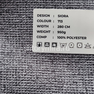 Ткань Siora 713 LoomArt