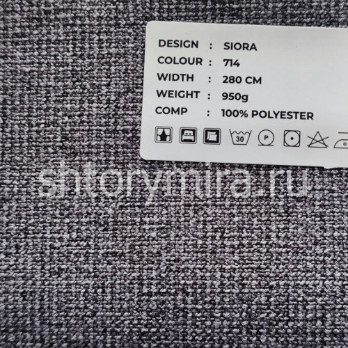Ткань Siora 714 LoomArt