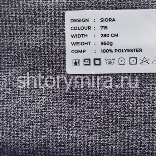 Ткань Siora 715 LoomArt