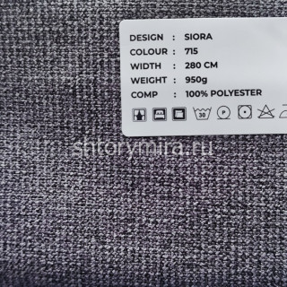 Ткань Siora 715 LoomArt