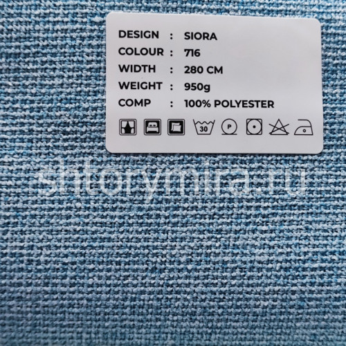 Ткань Siora 716 LoomArt