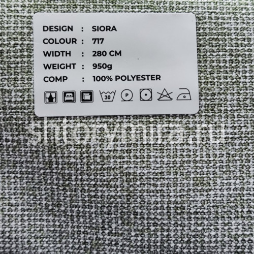 Ткань Siora 717 LoomArt