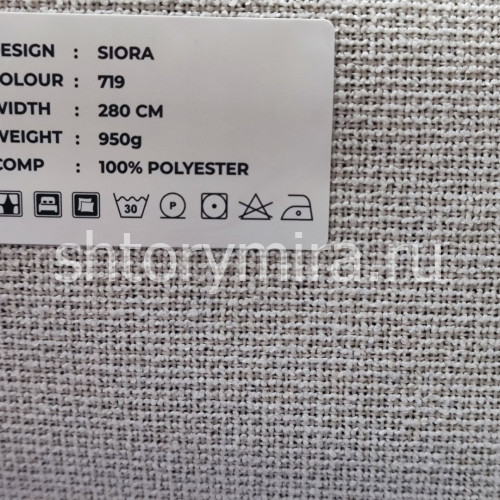 Ткань Siora 719 LoomArt