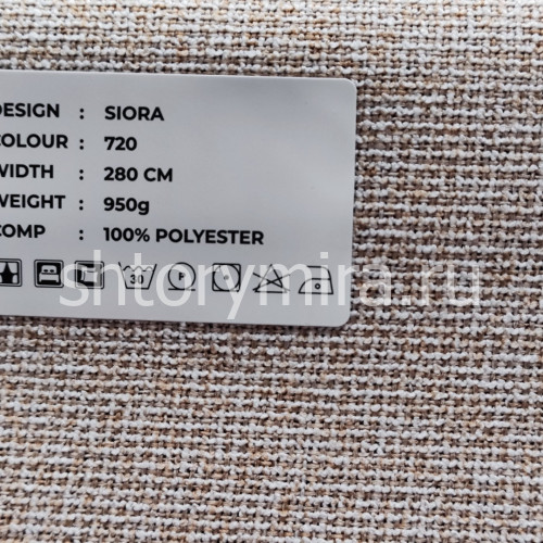 Ткань Siora 720 LoomArt